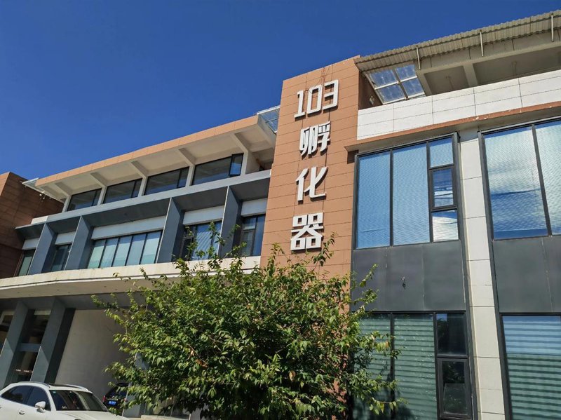 维修批发