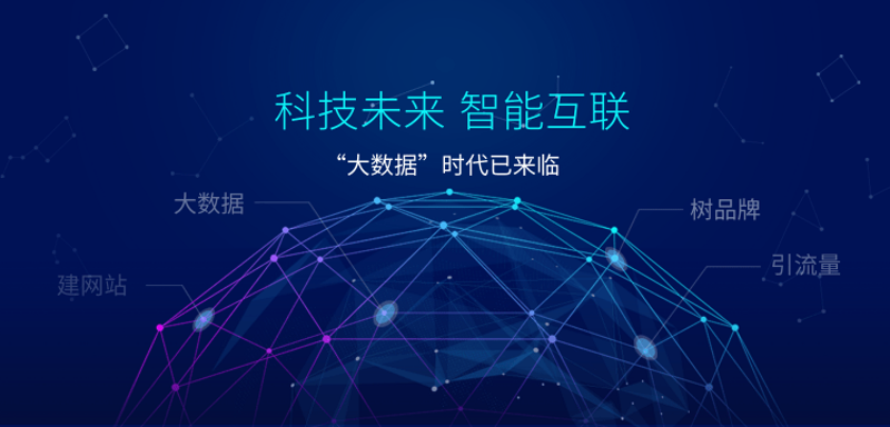 科技行业的未来趋势：上海赤依科技引领发展
